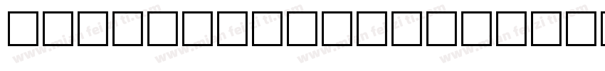 Banjoman Open Bold字体转换